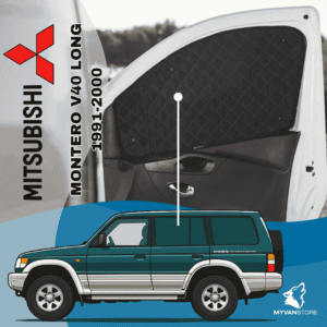 Rideaux occultants et isolants thermiques pare-soleil MyVanStore, conçus pour améliorer le confort et l’isolation des vans aménagés et camping-cars, compatibles avec Mitsubishi Montero V40 Long (1991–2000)